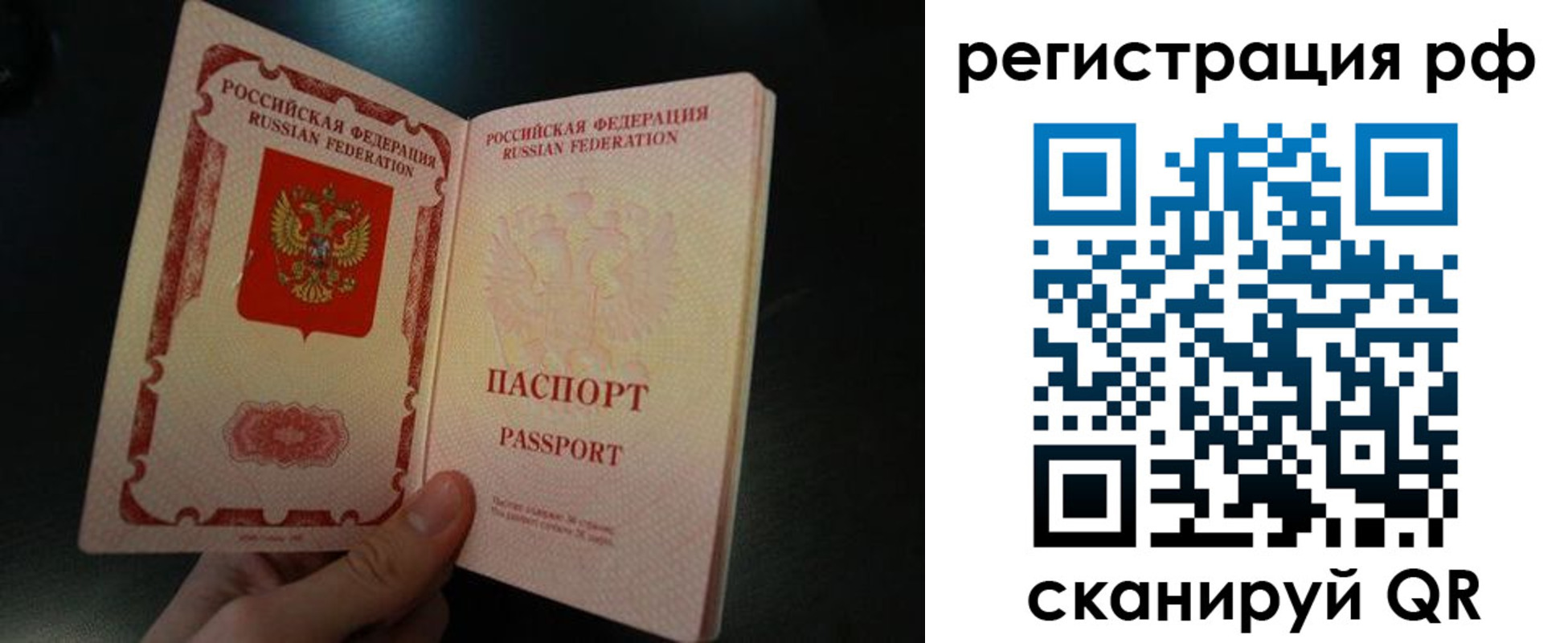 временная регистрация собственник в Соль-Илецке