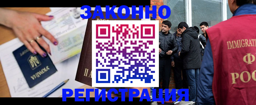 пропишу в квартире в Соль-Илецке